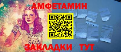 мефедрон Сланцы