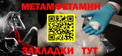 MESCALINE Кандалакша