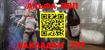 индика Канаш