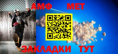 MESCALINE Кандалакша