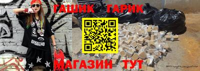 индика Канаш