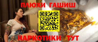 индика Канаш