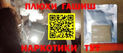 MDMA Славянск-на-Кубани