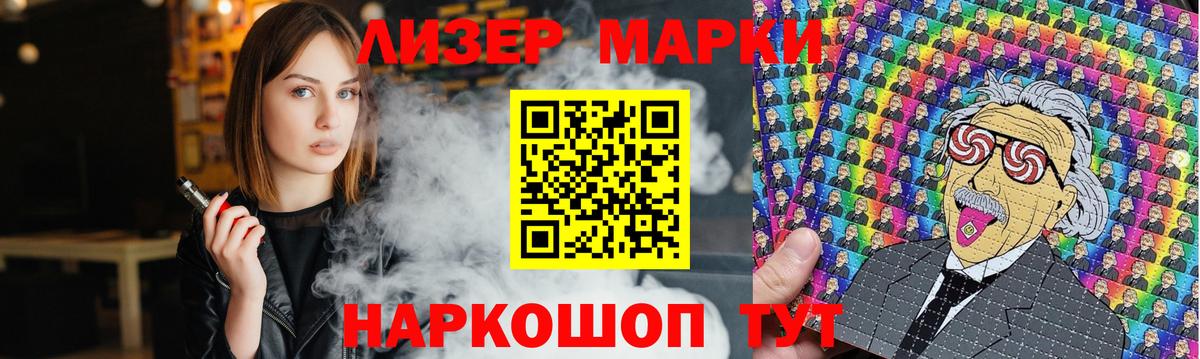 LSD-25 экстази  omg ссылки  Вход с VPN  LSD-25 экстази кислота  Можга  LSD-25 экстази ecstasy 