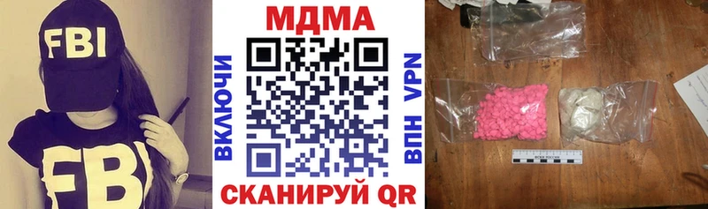 MDMA молли  Можга 