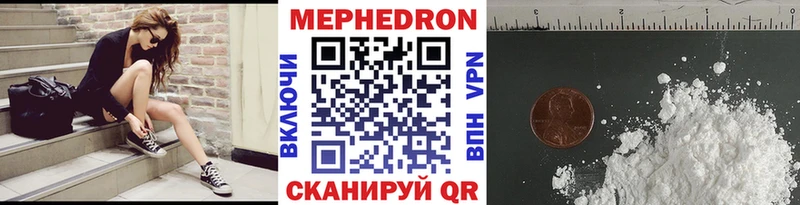 MEGA зеркало Можга МЕФ мука