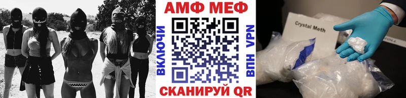 Первитин винт  даркнет сайт  Можга 