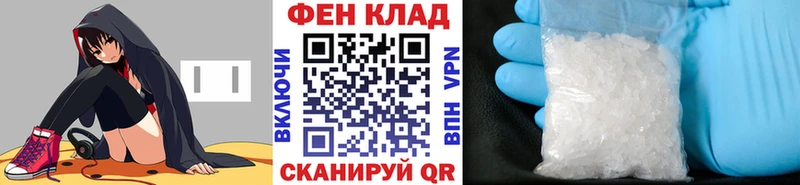 МЕТАМФЕТАМИН кристалл Можга