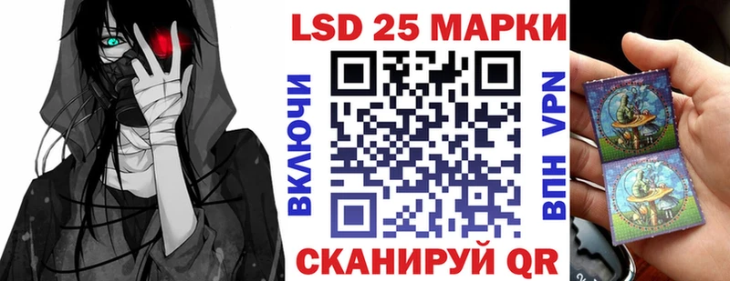 Марки N-bome 1,5мг  Можга 