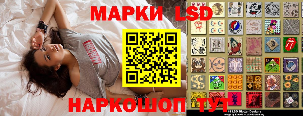 Можга  Марки 25I-NBOMe 1,5мг  Марки N-bome  Вход с VPN 