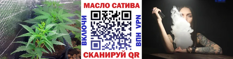 ТГК вейп  Можга 