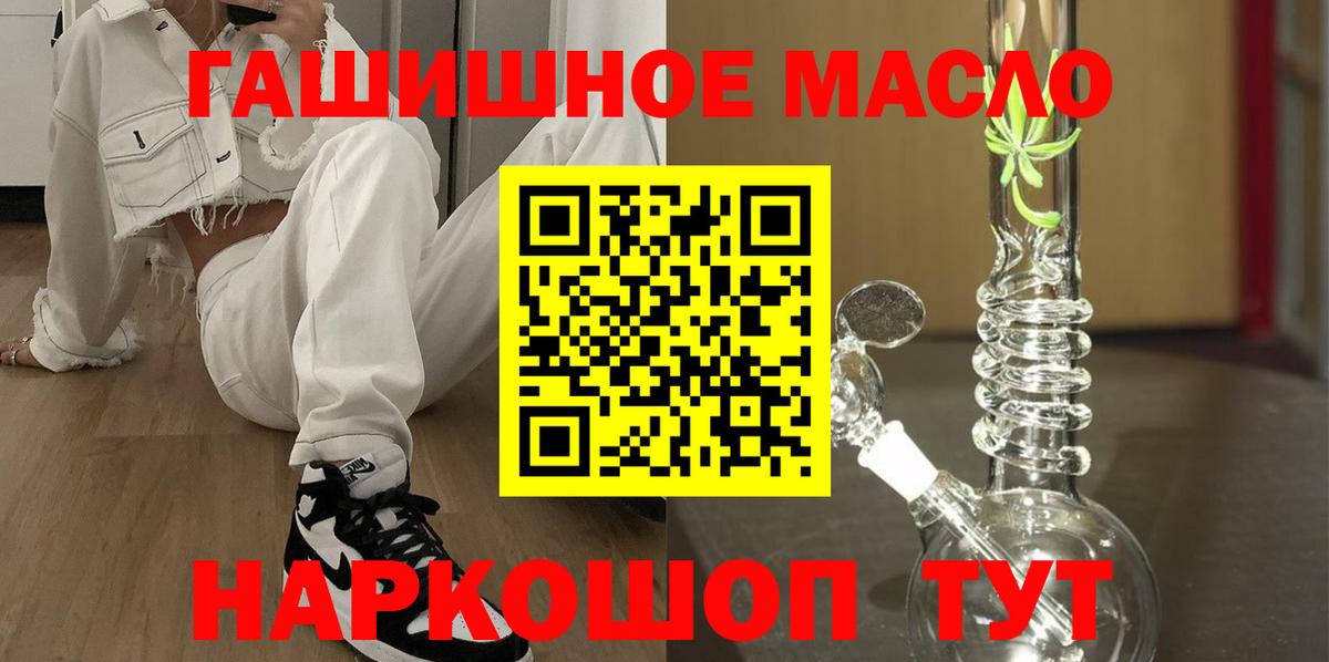 ТГК Wax Можга
