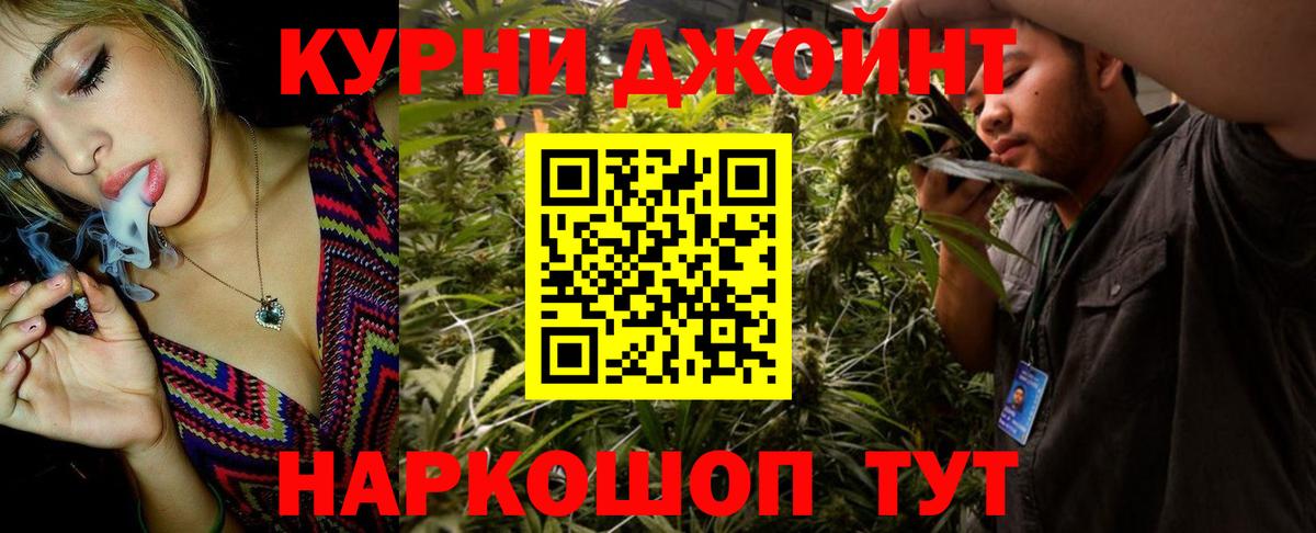 Марихуана Bruce Banner  Шишки марихуана Ganja  Можга  Конопля конопля  Вход с VPN  Канабис план 
