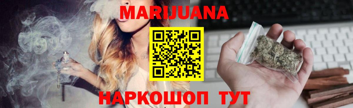 Конопля семена Можга